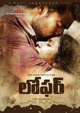 Loafer Movie first look Posters
